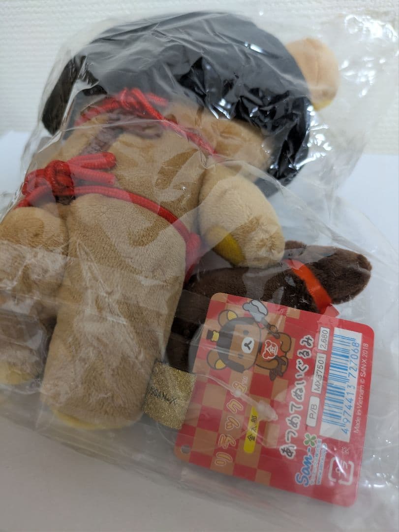 リラックマ ぬいぐるみ 3体セット　日本昔話