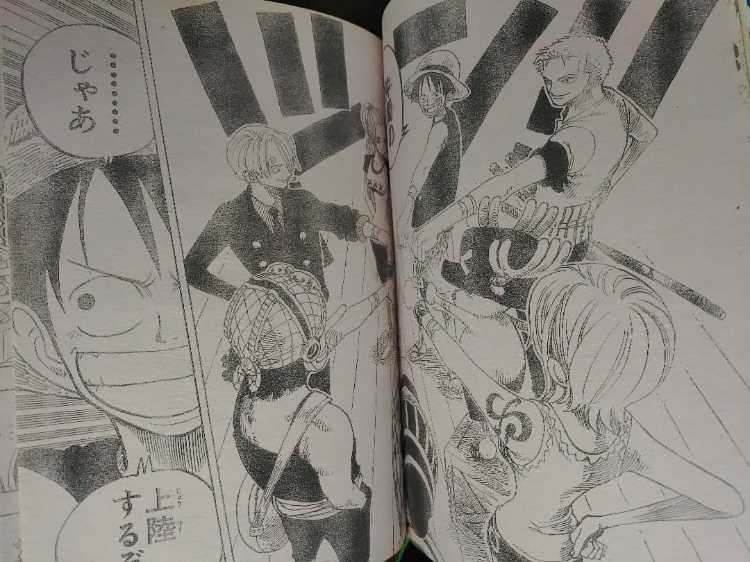 【週刊少年ジャンプ2000年47号】ワンピース　エース　初登場
