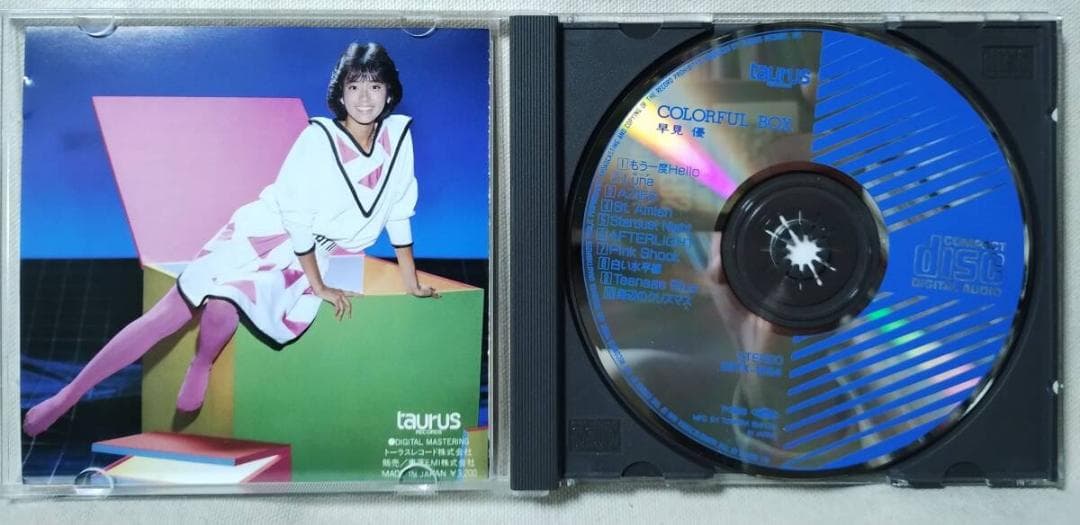 ●早見優 カラフルボックス★旧規格盤 32TX 1024★12352CDN