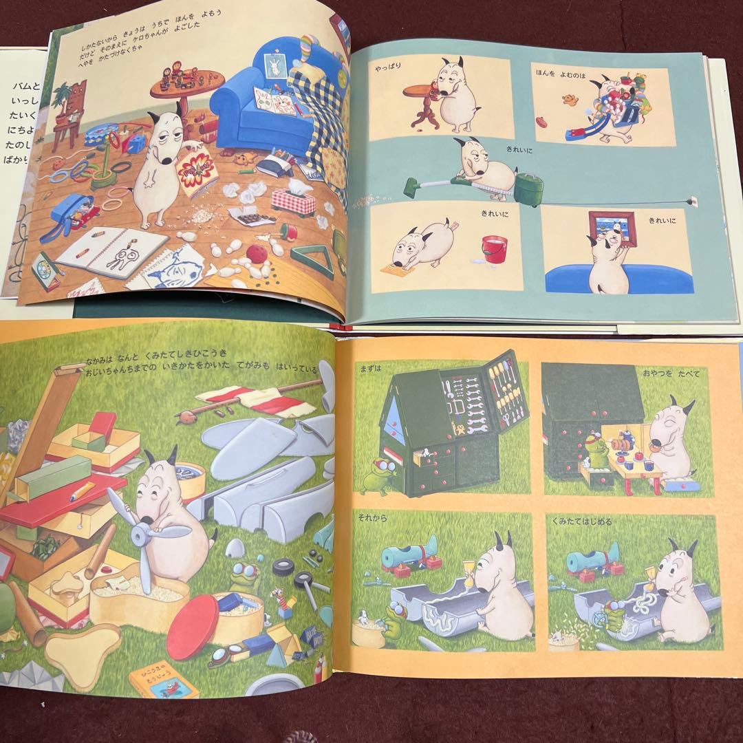 人気❗️島田ゆか全8作品　バムとケロシリーズ5冊＆かばんうりのガラコ他