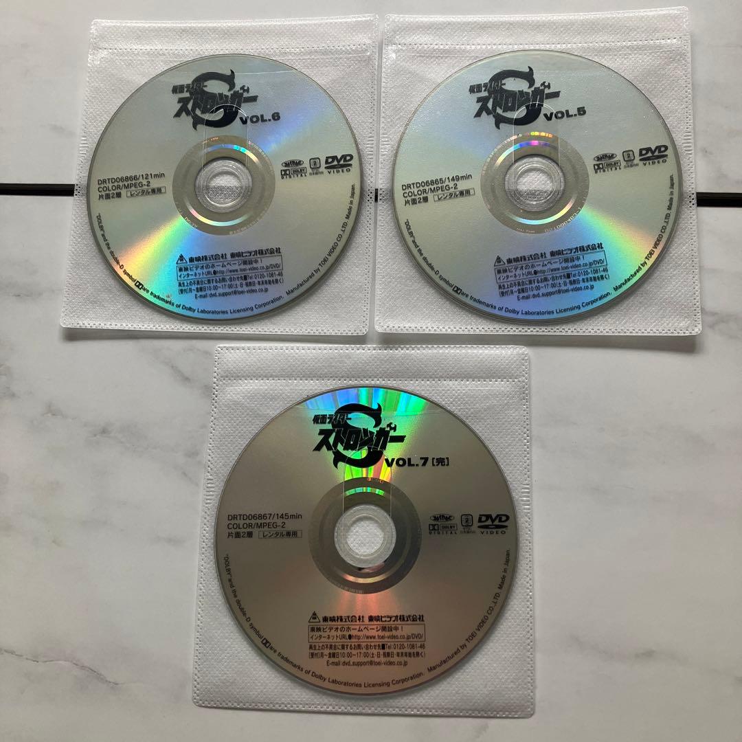 仮面ライダーストロンガーDVD6枚セット
