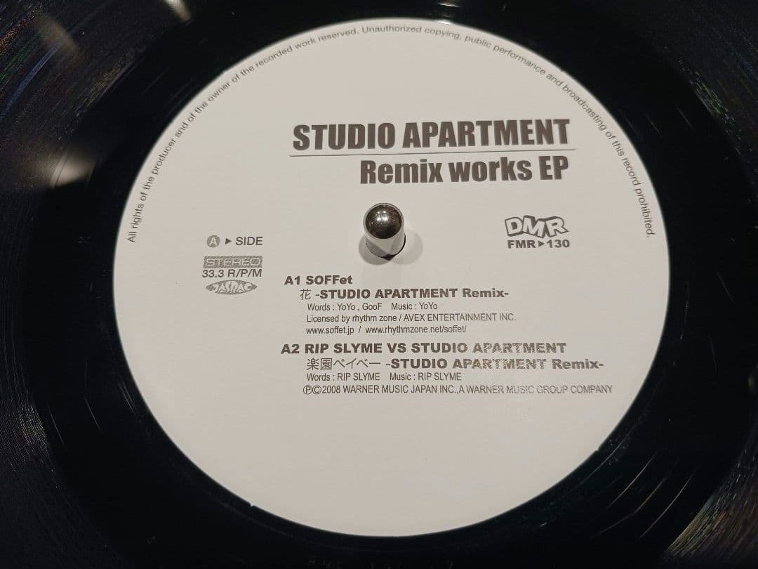 キマグレン / LIFE《レコード》STUDIO APARTMENT Remix