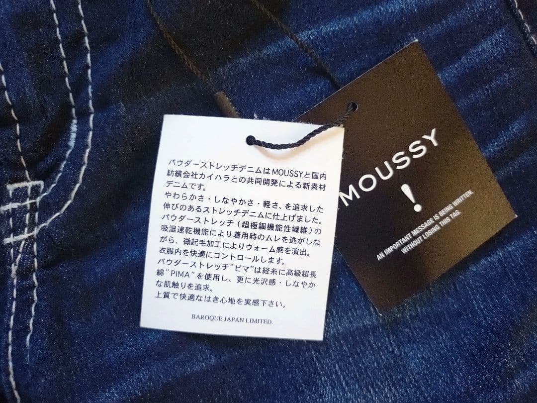 MOUSSY パウダーストレッチデニム スキニー