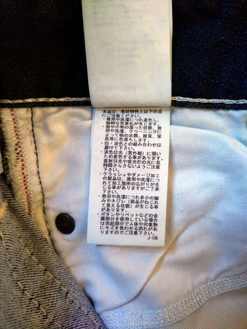 MOUSSY パウダーストレッチデニム スキニー