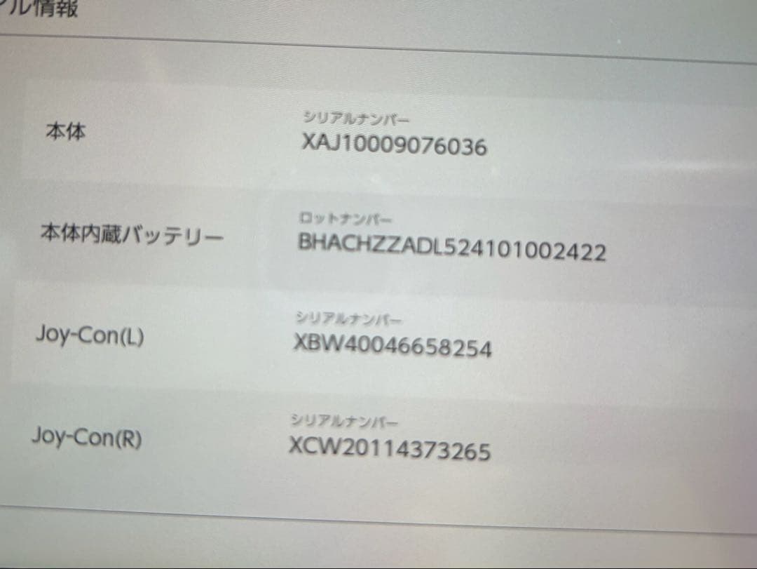 Nintendo Switch 本体 ピンク/イエロー⚠︎ソフトインストール済み