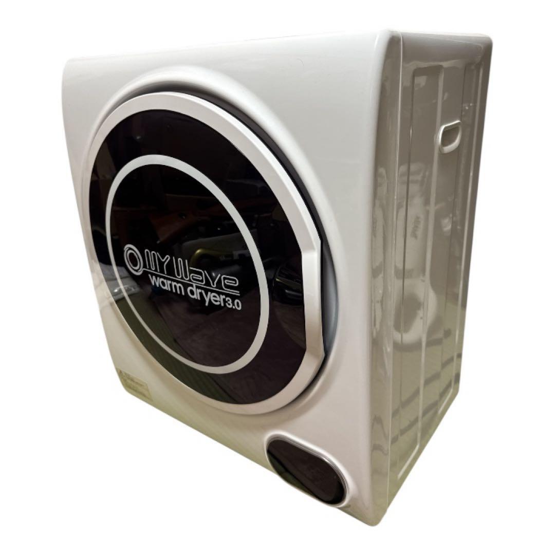 MY Wave warm dryer 3.0 衣類乾燥機 2022年製 小型