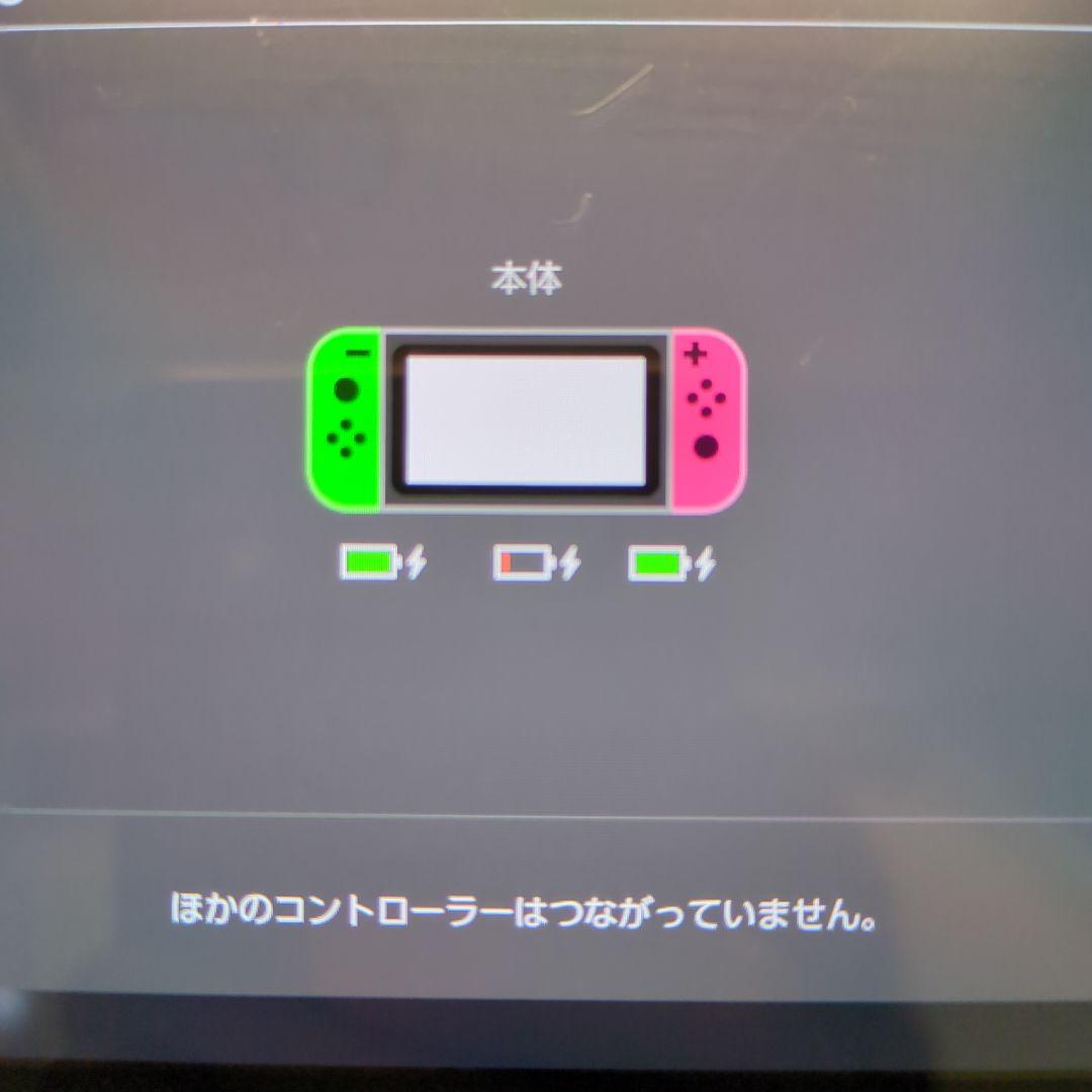 Nintendo Switch 本体 /美品/付属品付き