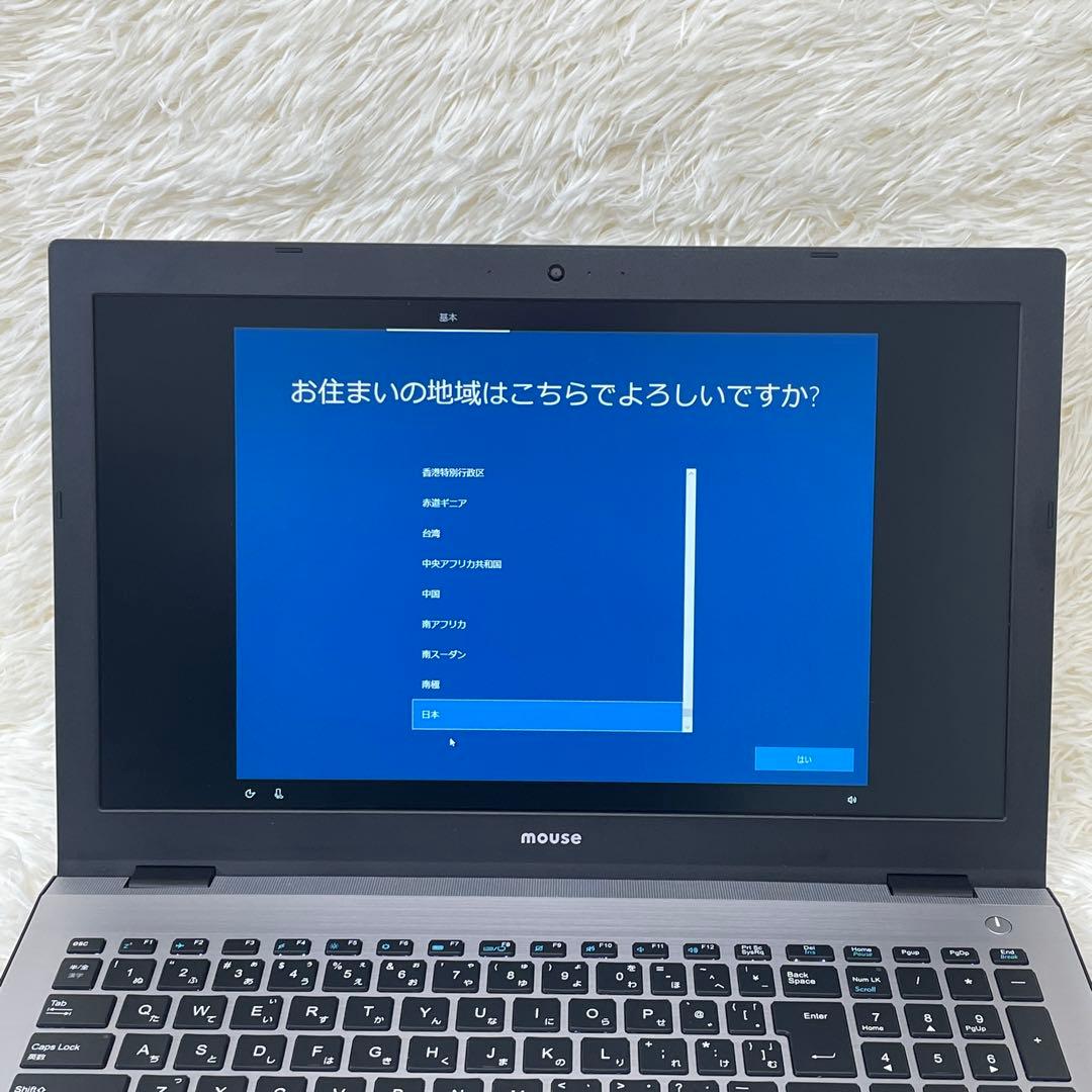 マウスコンピューター MB-H550BN1-SH-IIYAMA i5-7200