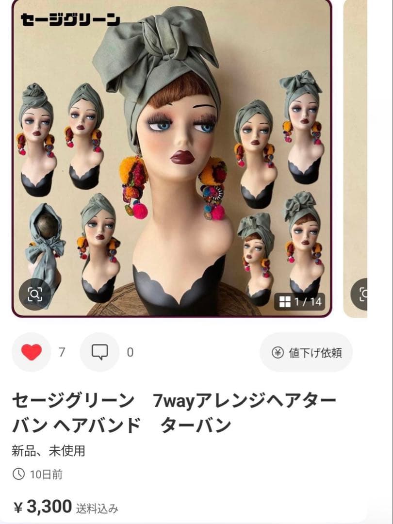 DAMONEページです　SALE ヘアターバン　3点おまとめです