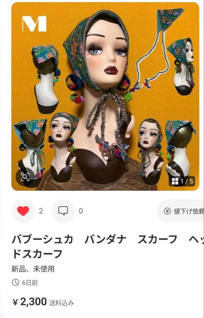 DAMONEページです　SALE ヘアターバン　3点おまとめです