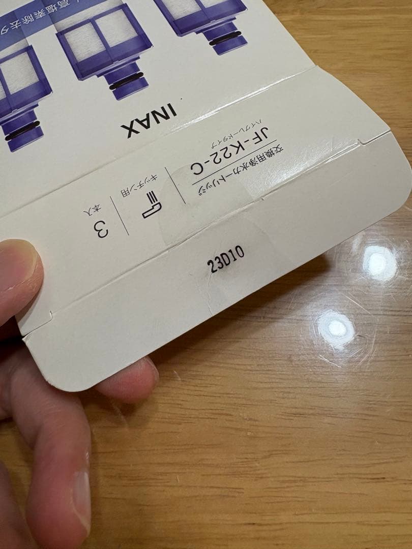 INAX JF-K22-C（3本入り）