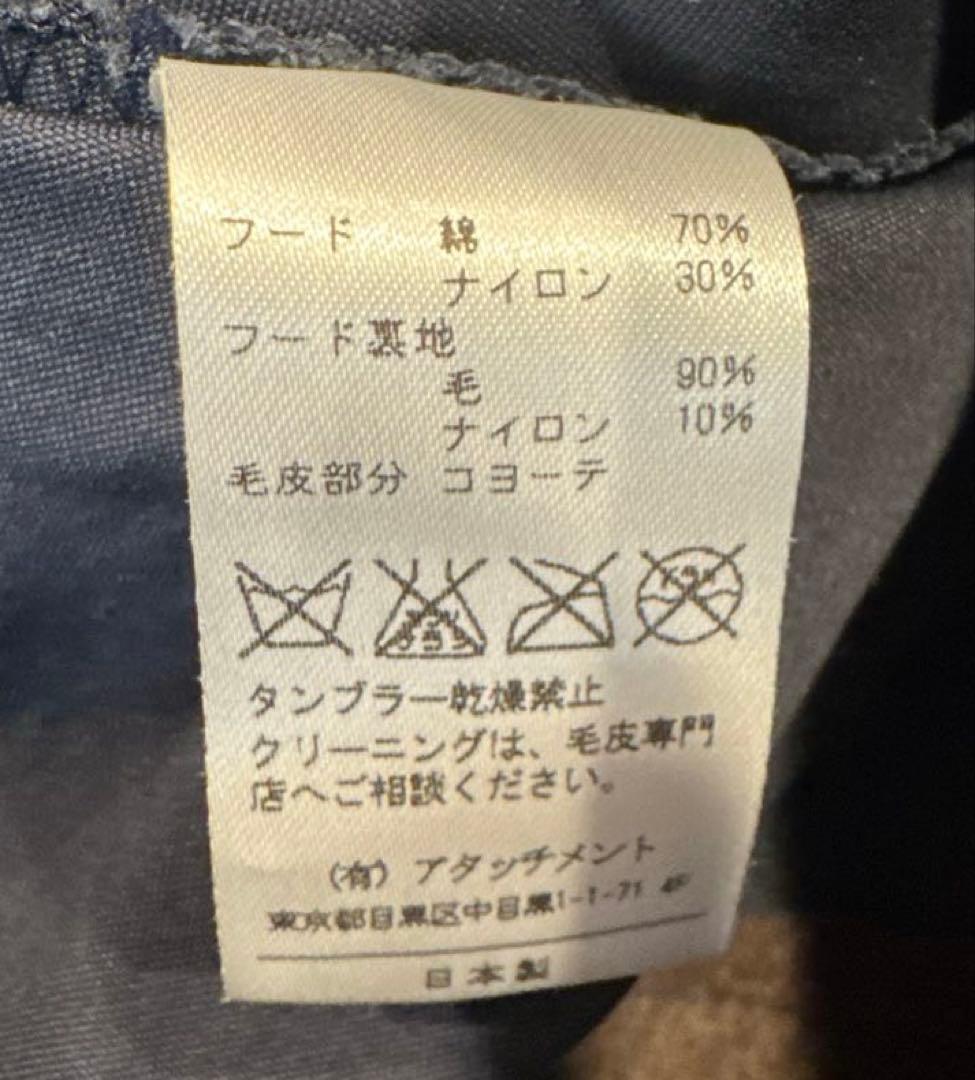 カズユキクマガイ アタッチメント ATTACHMENT モッズコート メンズ