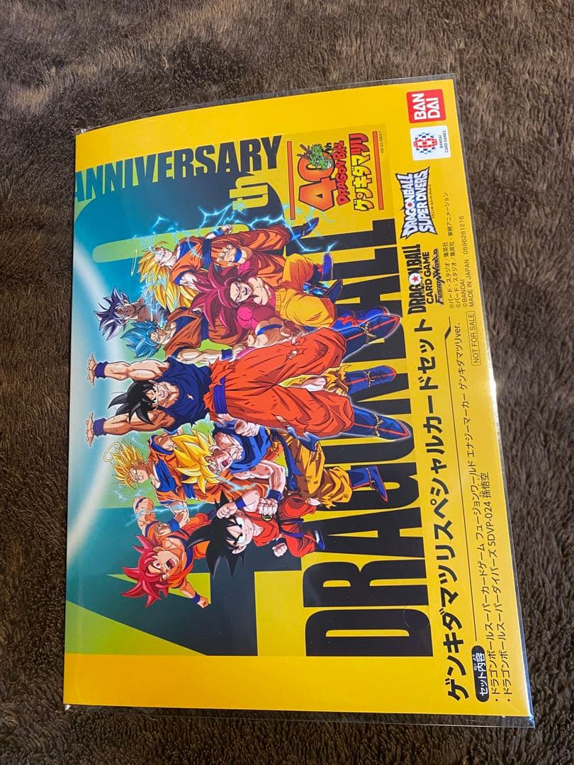 ゲンキダマツリ　会場限定　入場者特典セット