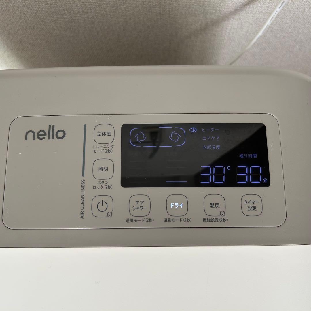 nello ペットドライルーム　ホワイト/グレー PD-B10-G 値下げ不可