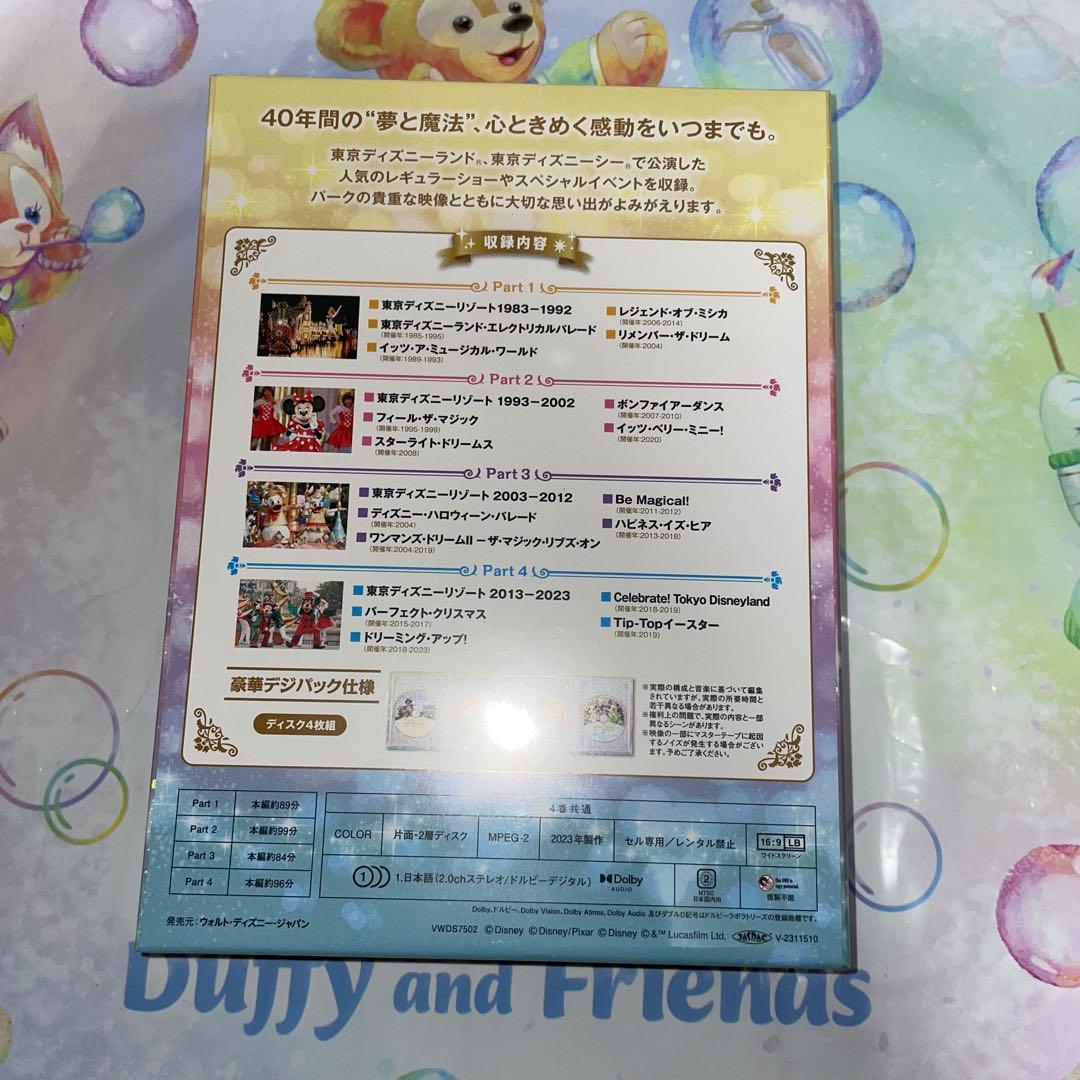 東京ディズニーリゾート40周年アニバーサリーセレクション 4枚組BD 新品未開封