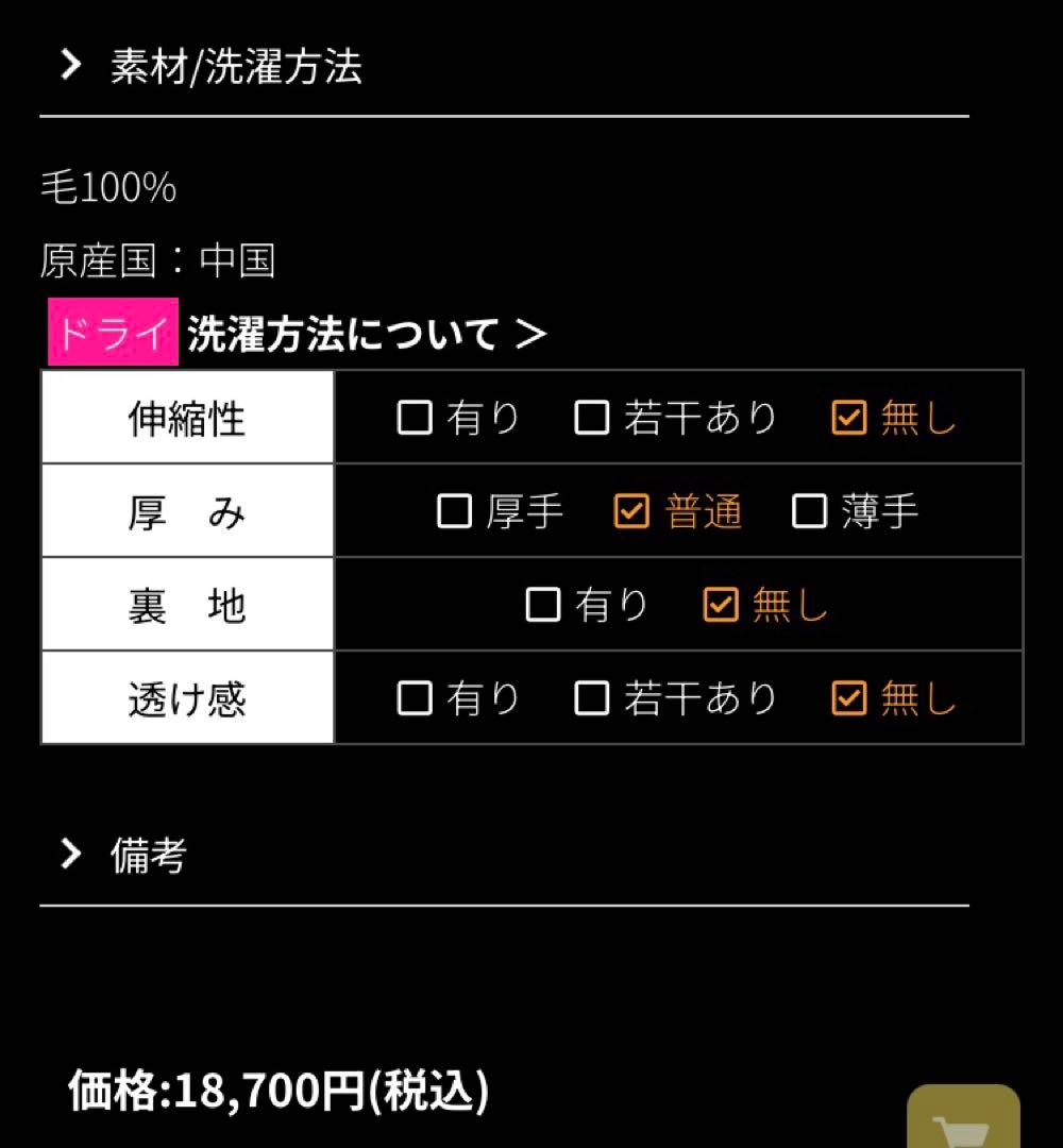 JENNEマルチウェイストールケープ