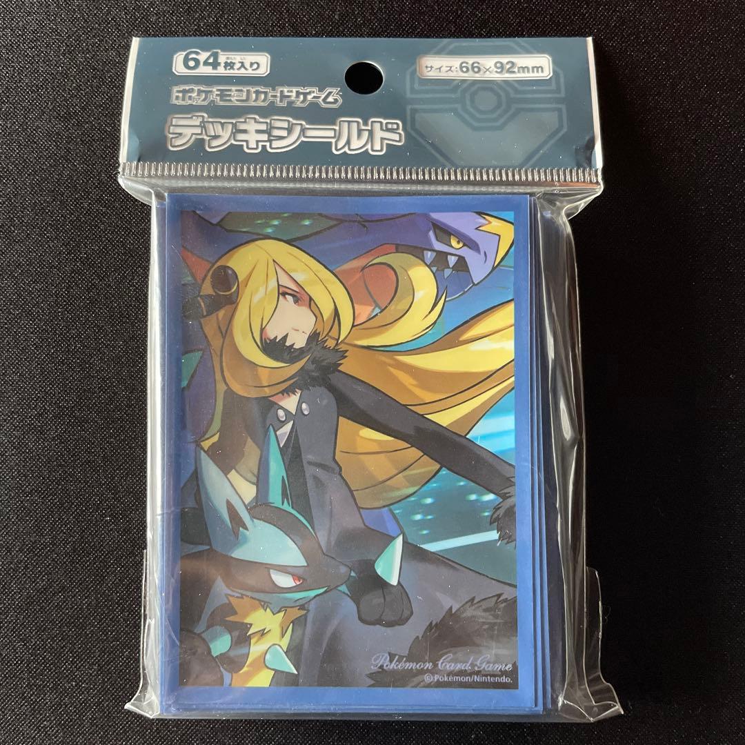 デッキシールド　シロナの全力　ポケモンカード　サプライ