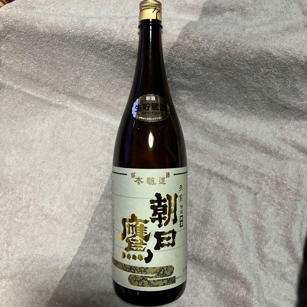 R*u様 【朝日鷹】特選新酒生貯蔵酒
