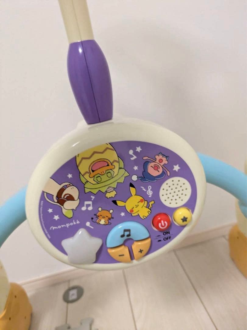 【美品】monpoke モンポケ　7ステップ メリージム　箱入り