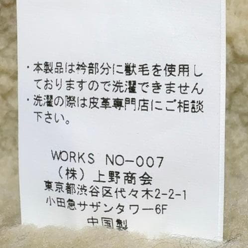 Schott USNAVY N1 デッキジャケット ミリタリー ムートン XL
