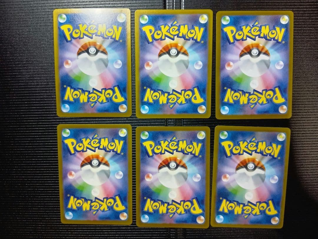 レ*ド様 ポケモンカード　ar　30枚セット　まとめ売り