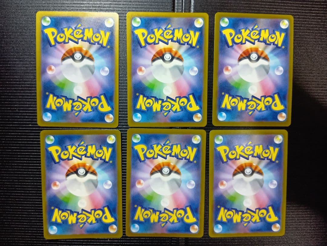 レ*ド様 ポケモンカード　ar　30枚セット　まとめ売り
