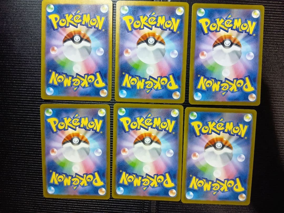 レ*ド様 ポケモンカード　ar　30枚セット　まとめ売り