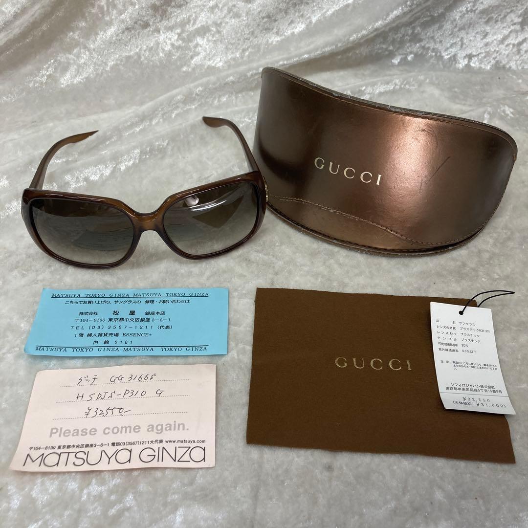 GUCCI グッチ サングラス ブラウン系 GGロゴ ケース付 小傷あり