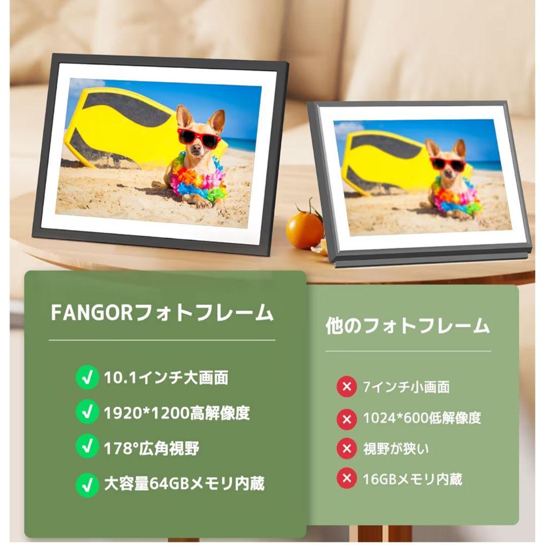 FANGOR デジタルフォトフレーム 64GB FHD Wi-Fi