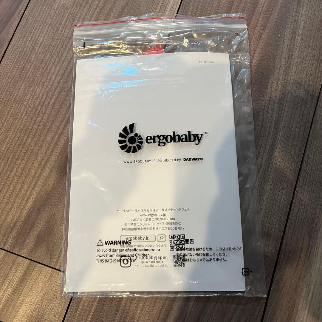 エルゴ　オムニ360 クールエメッシュ