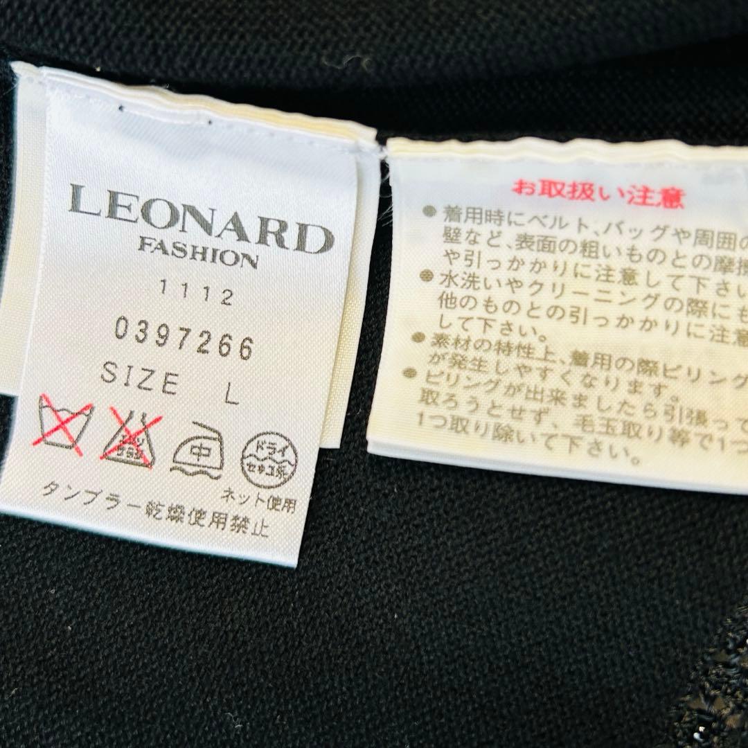 レオナール LEONARD カーディガン ラインストーン ビーズ 花柄 シルク混