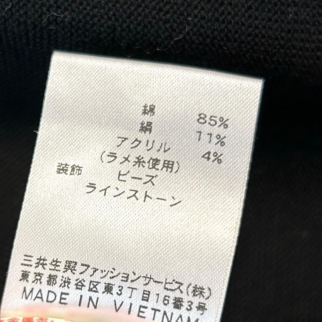 レオナール LEONARD カーディガン ラインストーン ビーズ 花柄 シルク混