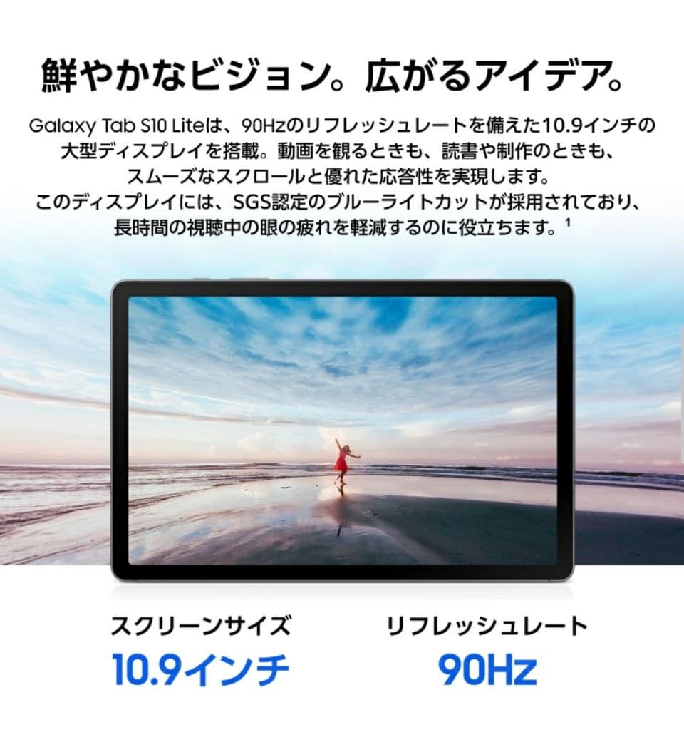 Galaxy Tab S10 Lite、Book Cover Keyboard