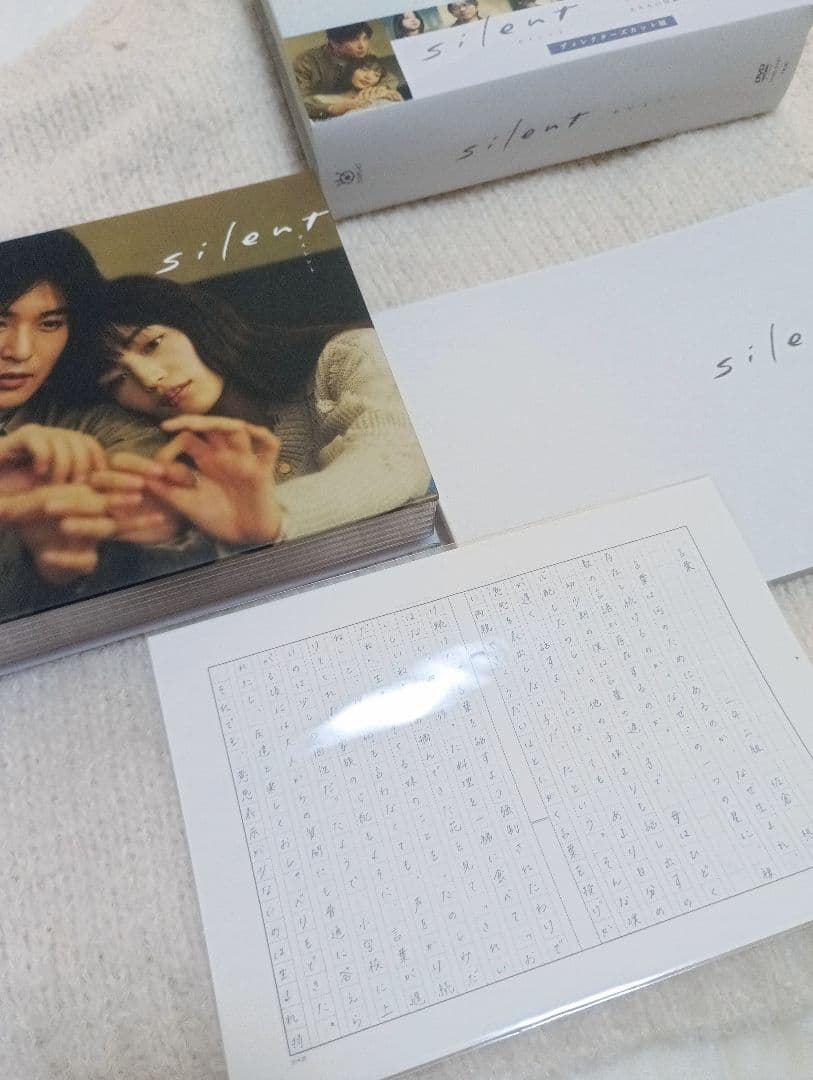 silent-ディレクターズカット版- DVD-BOX〈7枚組〉