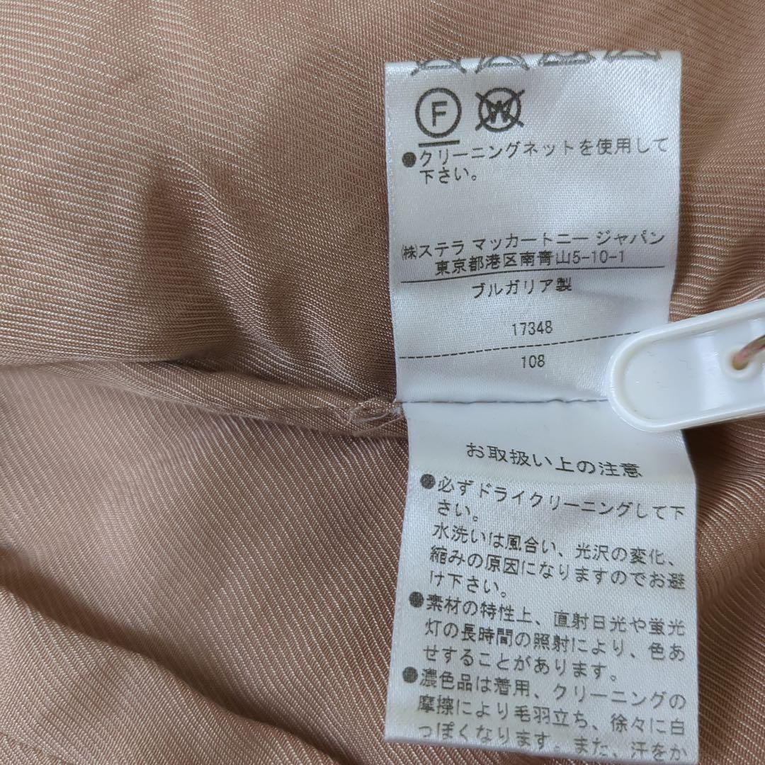ステラマッカートニー ロングコート 【M】 くすみピンク ウールブレンド