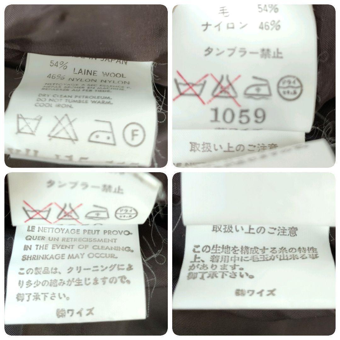 【ワイズ】 こげ茶 テーラード　ジャケット　ヨウジヤマモト　フォーマル　タイト