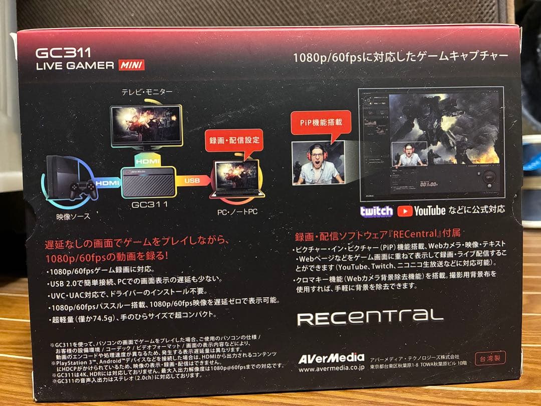 その他 AverMedia GC311