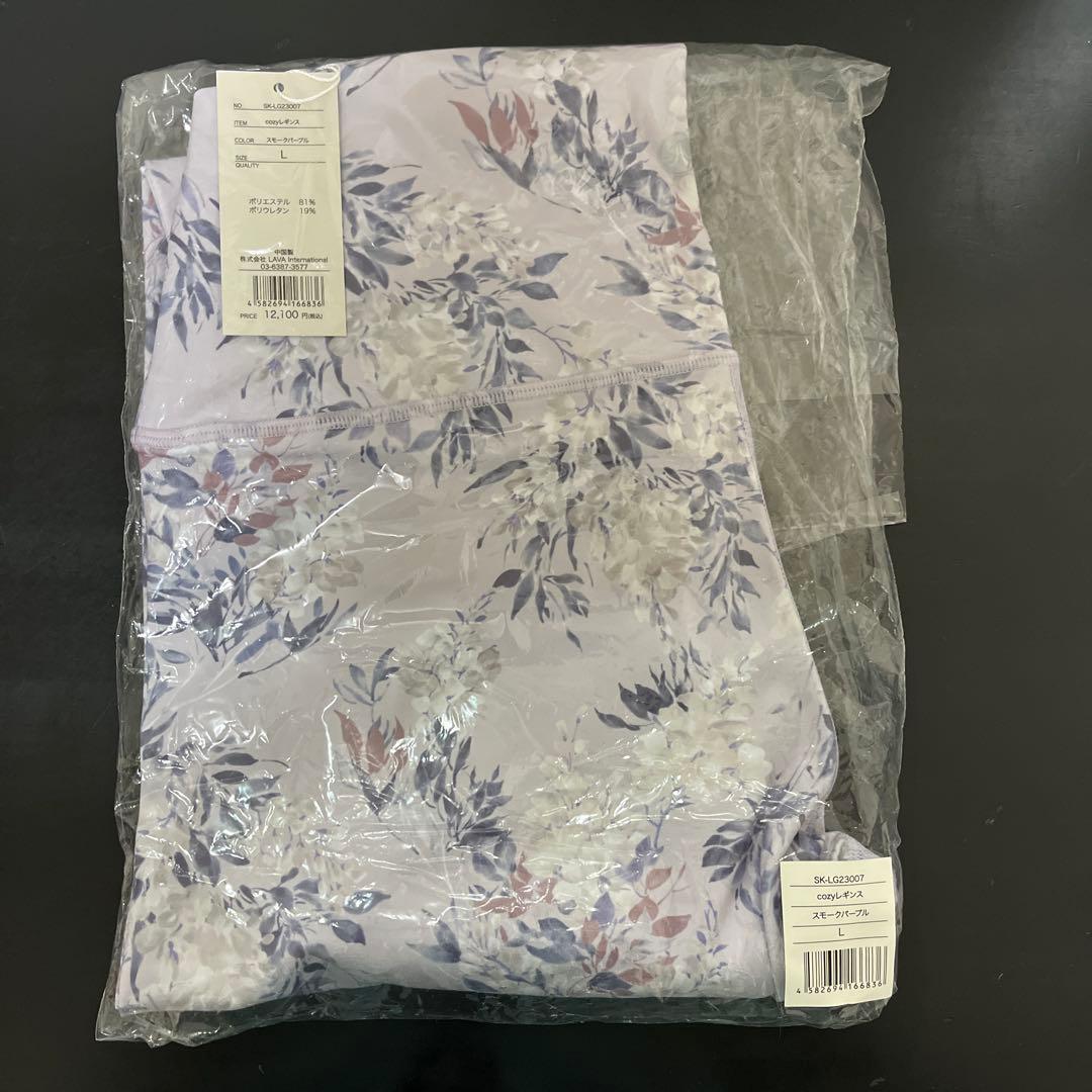 新品♡【SUKALA】Lサイズ♪cozyプリントタンクトップ＆レギンスセット