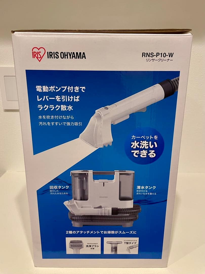 ゆうの断捨離生活