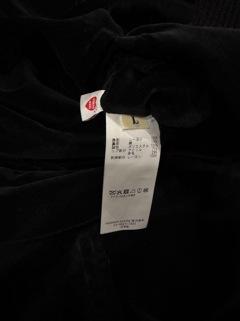 ジャケット・アウター HUMAN HOPE SOUVENIR JACKET