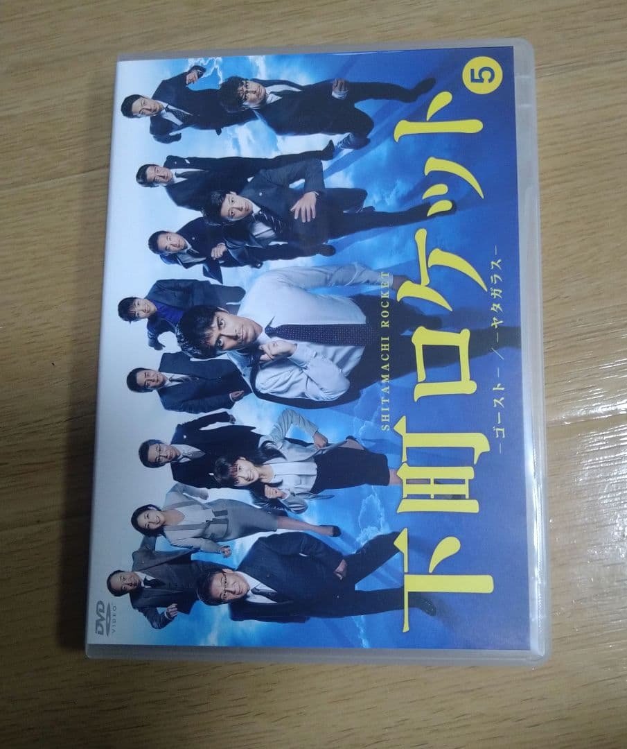 下町ロケット ゴースト ヤタガラス DVD 7枚セット レンタル品
