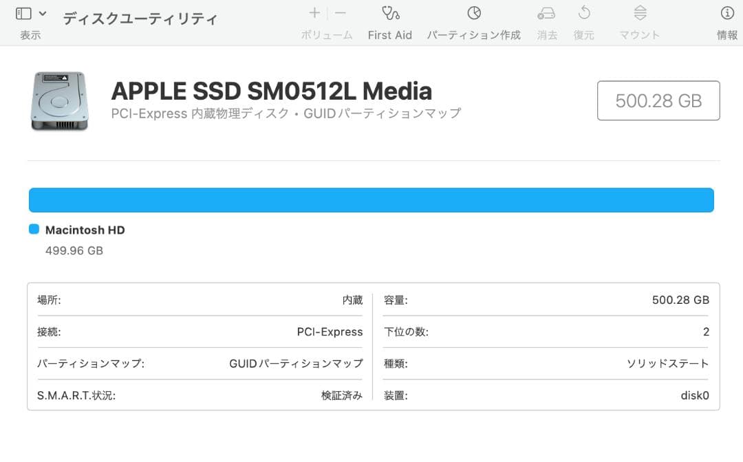 iMac 27型 高性能i7/SSD搭載【即納・デザイン向け】動作良好