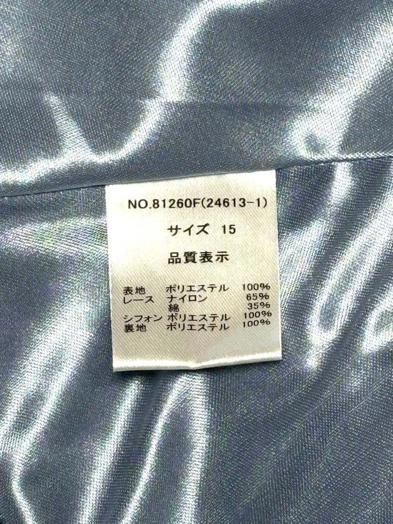 フォルムフォルマ レーススリーブフレアワンピース【オーバースカート付き】