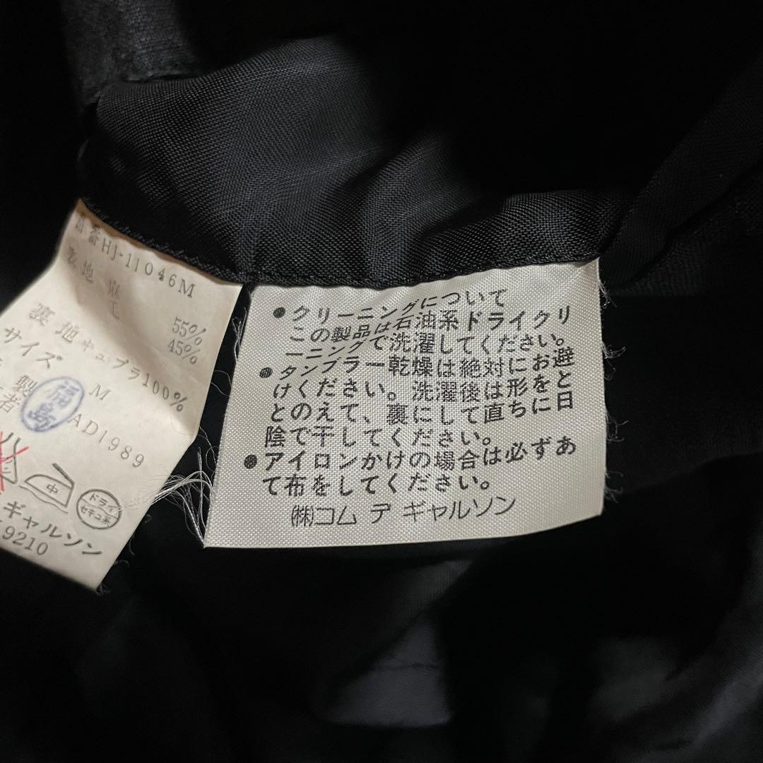 89s comme des garcons homme stripe ジャケット