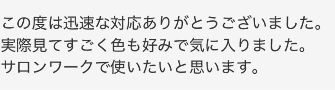 ナルトNBAA同様斜度付✨切れ味抜群プロ仕様✨理美容師セニングシザー♪トリマー可