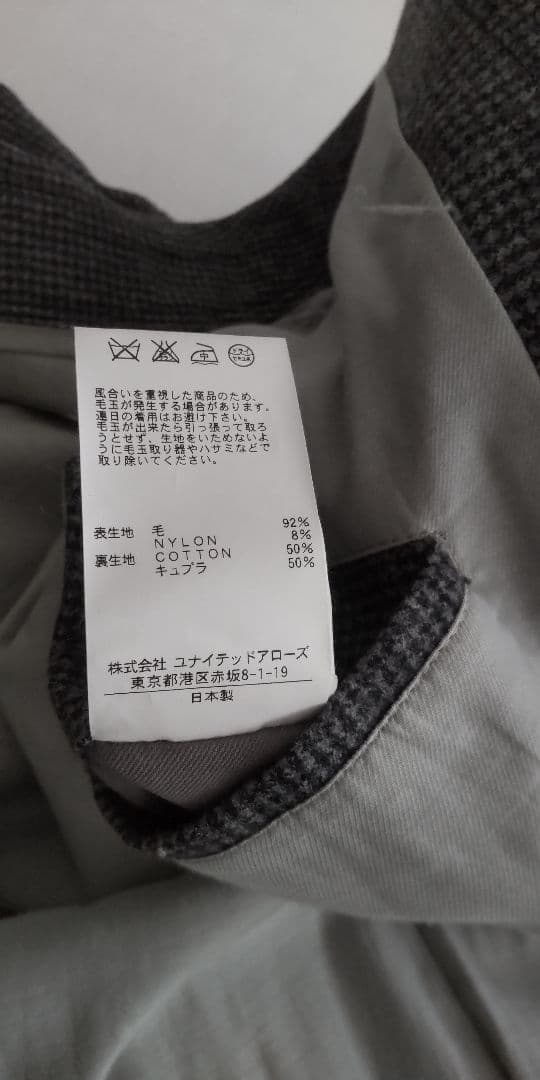 【春先に】steven alan 千鳥格子 ステンカラー バルマカン コート S
