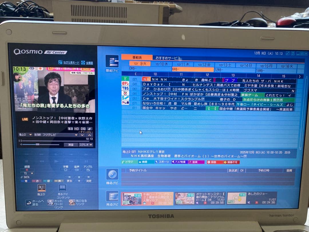 値下げ！TOSHIBAノートTV/64地デジ録画可B-CAS付アンテナリモコン付