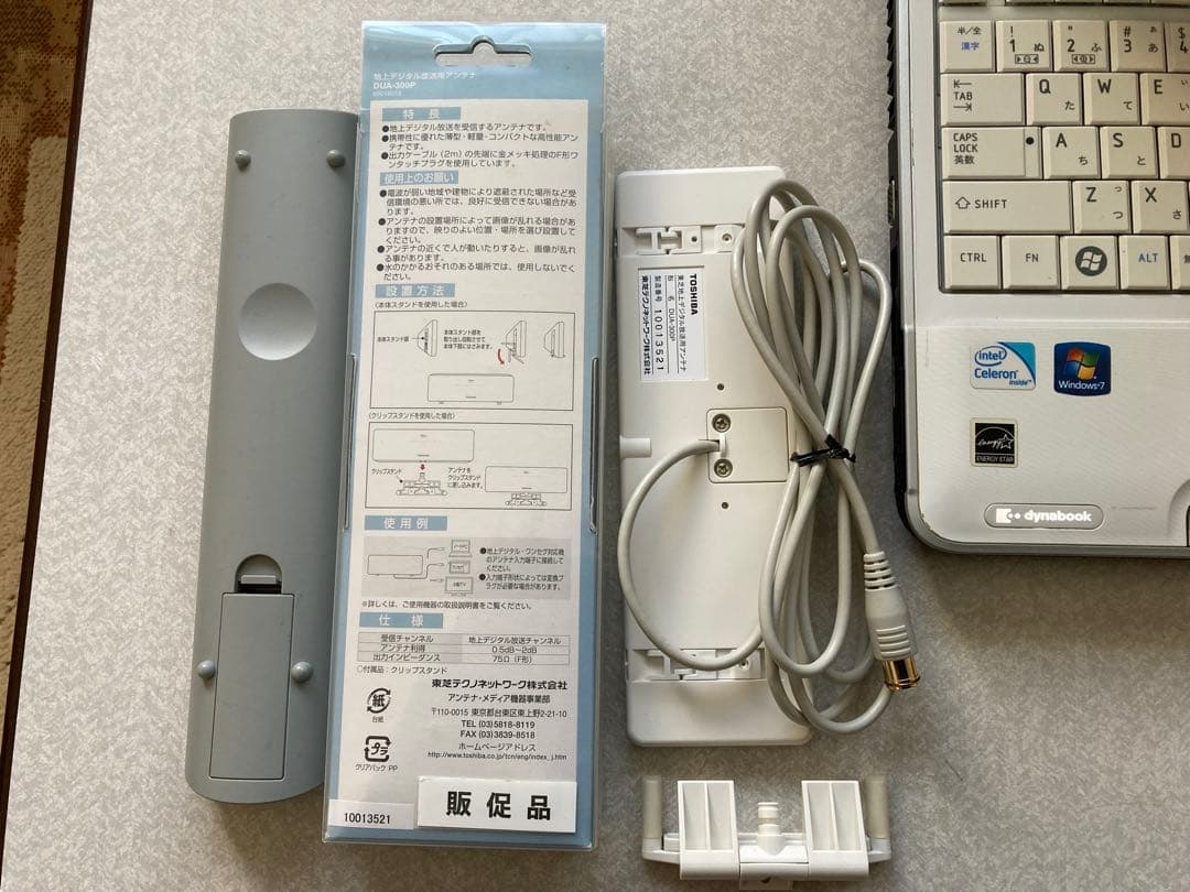 値下げ！TOSHIBAノートTV/64地デジ録画可B-CAS付アンテナリモコン付