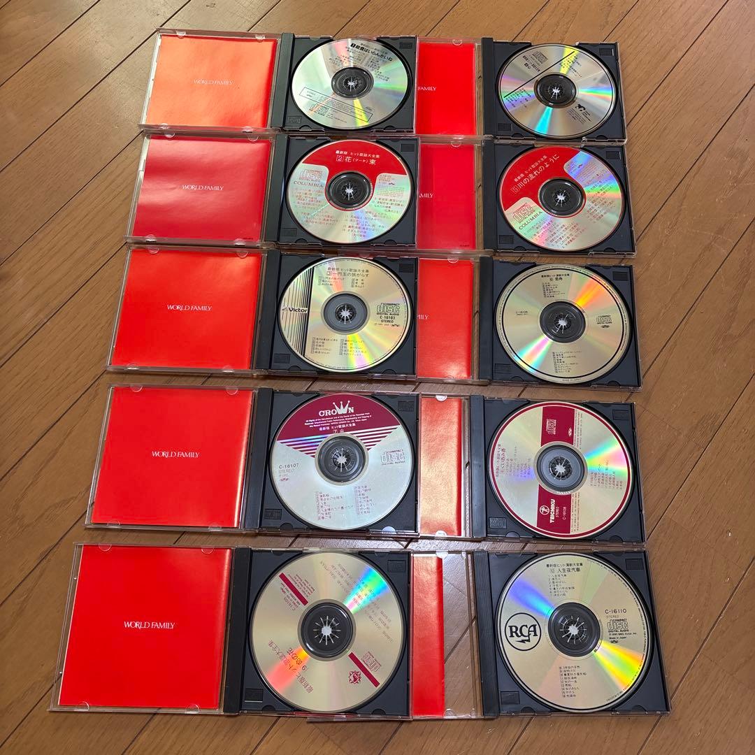 日本の名曲全集 10枚組 まとめ売りCD 昭和