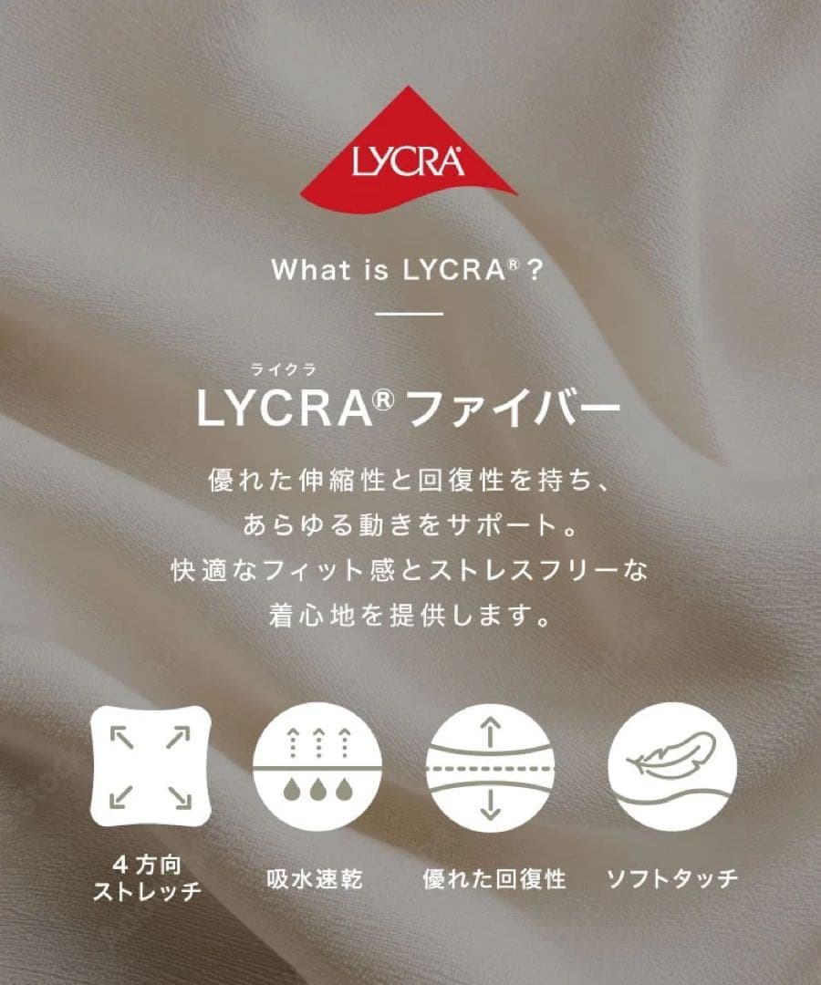 LAVA SUKALA ベーシックリブレギンス　ブラックM